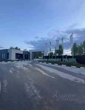 Участок в Московская область, Ступино городской округ, Грин Форест ...