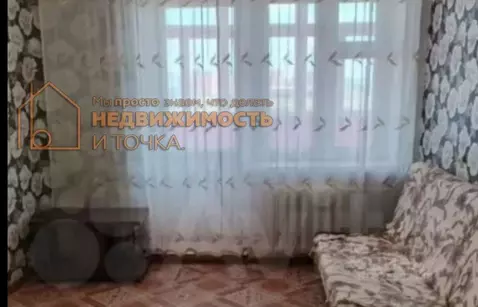 1-к кв. Башкортостан, Дюртюли ул. Фаузи Зайлалова, 14 (38.4 м)