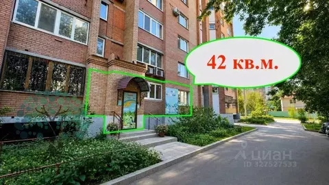 Офис в Самарская область, Самара ул. Мичурина, 147 (42 м)