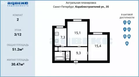 2-комнатная квартира: Санкт-Петербург, улица Кораблестроителей, 35 ...