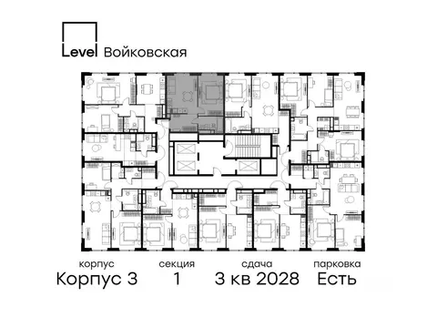 1-к кв. Москва Левел Войковская жилой комплекс (44.3 м)