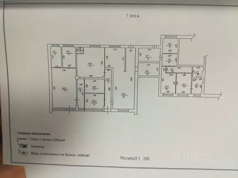 Помещение свободного назначения в Белгородская область, Старый Оскол ...