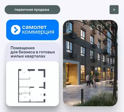 Помещение свободного назначения в Московская область, Люберцы ...