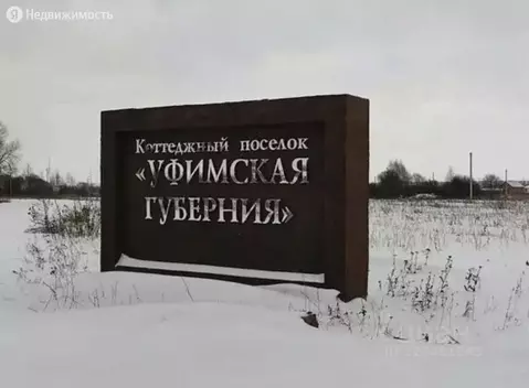 Дом в Башкортостан, Уфимский район, Кирилловский сельсовет, д. ...