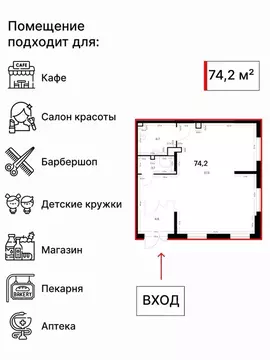 Помещение свободного назначения в Московская область, Красногорск ...