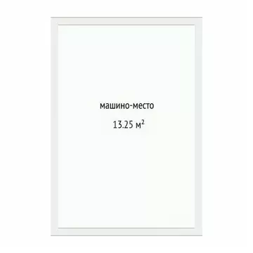 Гараж в Тюменская область, Тюмень Харьковская ул., 76 (13 м)