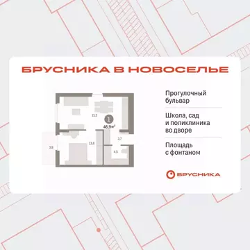 1-к кв. Ленинградская область, Ломоносовский район, Аннинское ...