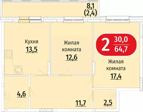 2-к кв. Чувашия, Чебоксары ул. Радужная, поз23 (64.7 м)