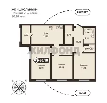 3-к кв. Брянская область, Брянск Школьный жилой комплекс (80.18 м)