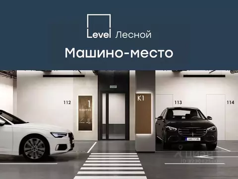 Гараж в Московская область, Красногорск городской округ, Отрадное пгт ...