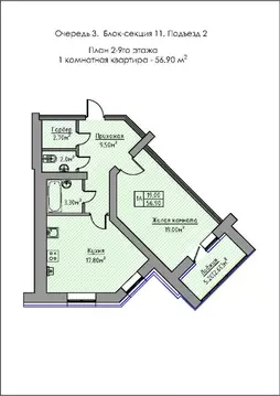 1-к кв. Татарстан, Зеленодольский район, Айшинское с/пос, с. Айша ...