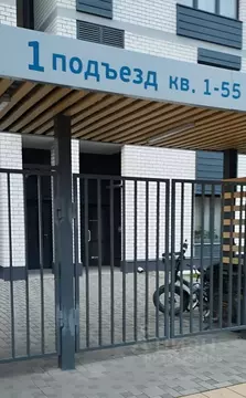 1-к кв. Свердловская область, Екатеринбург бул. Золотистый, 4 (28.6 м)