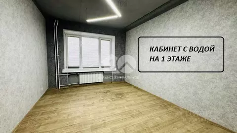 Офис в Новосибирская область, Новосибирск ул. Богдана Хмельницкого, 2 ...