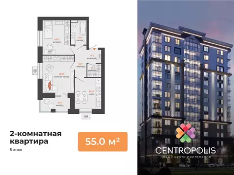 2-комнатная квартира: Ульяновск, проспект Авиастроителей, 26к3 (55 м)