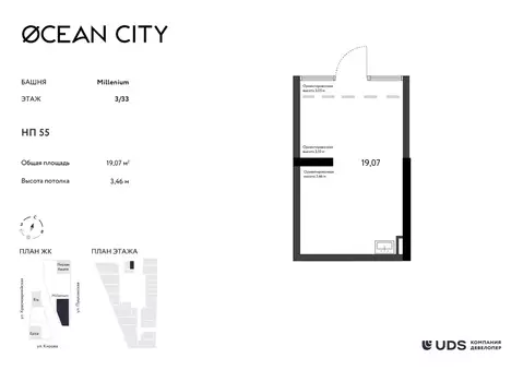 Помещение свободного назначения в Удмуртия, Ижевск Пушкинская ул. (19 ...