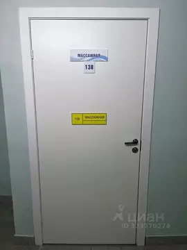 Помещение свободного назначения в Ленинградская область, Кингисепп ул. ...