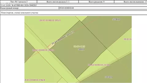 Участок в Гурьевск, СНТ Клубничка (4.37 м)