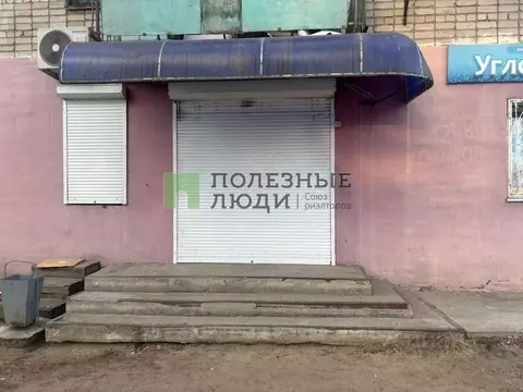 Помещение свободного назначения в Забайкальский край, Читинский район, ...