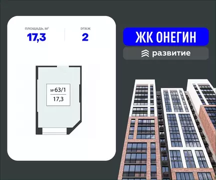 Помещение свободного назначения в Московская область, Подольск Красная ...