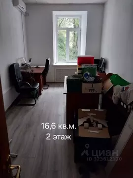Офис в Москва Глинищевский пер., 3 (17 м)