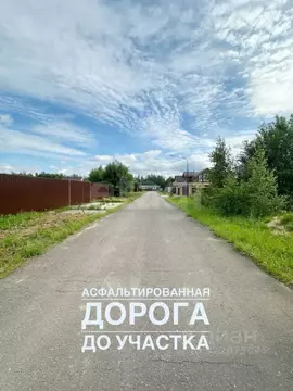Участок в Москва д. Архангельское, ул. 2-я Бахметьевская, 21 (8.6 ...