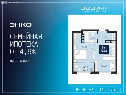 1-комнатная квартира: Тюмень, Камчатская улица, 107к1 (38.98 м)