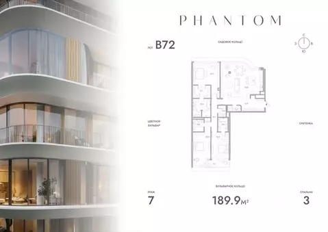 3-к кв. Москва Малая Сухаревская пл. (189.9 м)