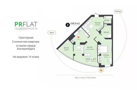 2-к кв. Свердловская область, Екатеринбург ул. Радищева, 12 (108.9 м)