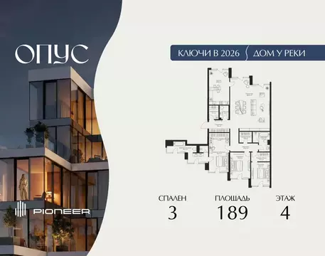 3-к кв. Москва Дербеневская наб., 27с24 (189.0 м)
