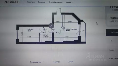 1-к кв. Тульская область, Тула ул. Героя России Зиничева, 3 (43.0 м)