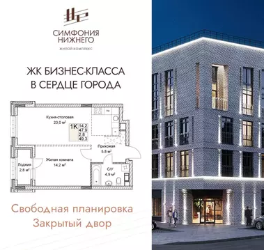 1-к кв. Нижегородская область, Нижний Новгород Ильинская ул. (49.3 м)