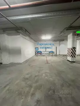 Гараж в Тюменская область, Тюмень ул. Тимофея Чаркова, 89 (14 м)