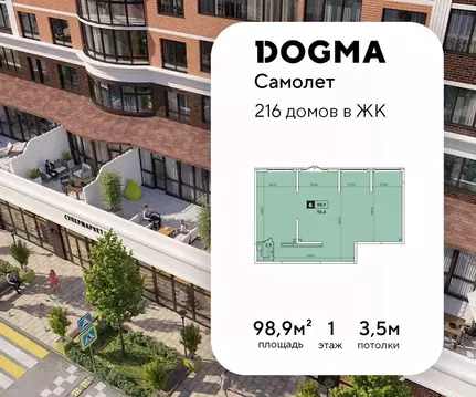 Помещение свободного назначения в Краснодарский край, Краснодар ул. ...