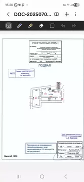 Помещение свободного назначения в Москва Дегтярный пер., 5С1 (62 м)