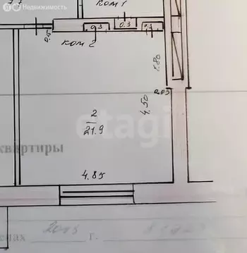 Квартира-студия: Казань, улица 25 Октября, 16/9 (21.9 м)