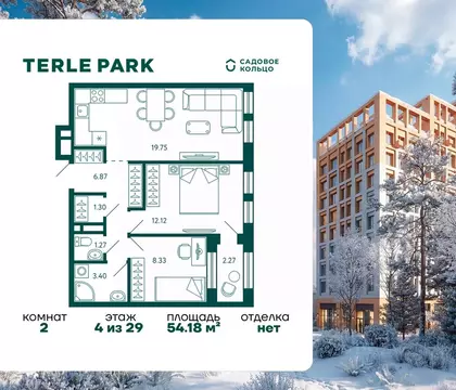 2-к кв. Башкортостан, Уфа Зеленая Роща жилрайон, Терле Парк жилой ...