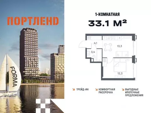 1-к кв. Москва Портлэнд жилой комплекс (33.1 м)