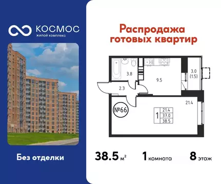 1-к кв. Московская область, Домодедово Авиационный мкр, ул. ...