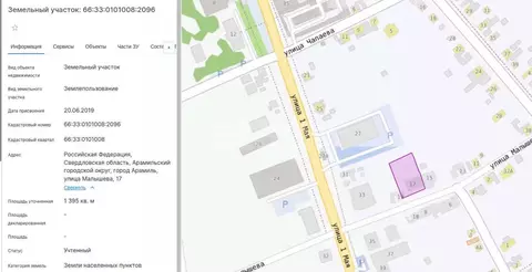 Дом в Свердловская область, Арамиль ул. Малышева, 17 (410 м)