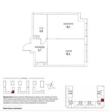 1-комнатная квартира: Москва, улица Нижние Мнёвники, 7 (46.3 м)