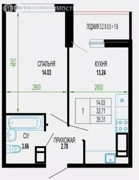 1-комнатная квартира: Краснодар, микрорайон имени Петра Метальникова, ...