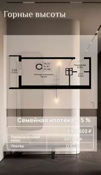 1-к кв. Краснодарский край, Анапа Анапское ш., 30 (40.0 м)