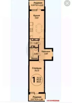 1-к кв. Краснодарский край, Краснодар ул. Душистая, 77 (44.39 м)