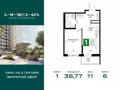 1-к кв. Ленинградская область, Всеволожский район, Свердловское ...