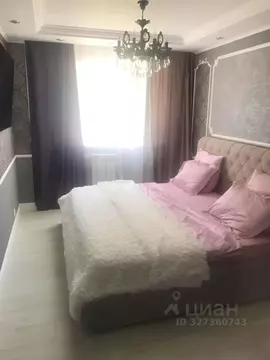 3-к кв. Краснодарский край, Сочи городской округ, с. Раздольное ул. ...