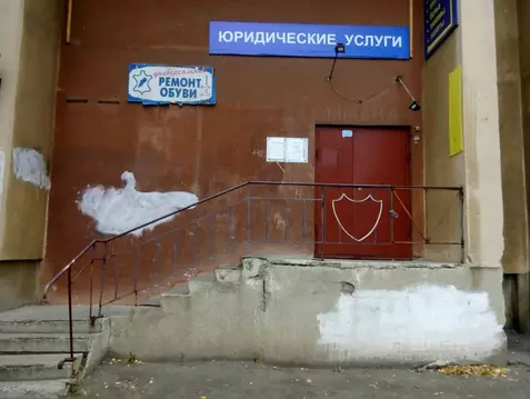 Помещение свободного назначения в Челябинская область, Магнитогорск ...