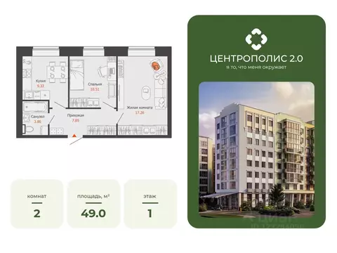 2-к кв. Ульяновская область, Ульяновск Новый Город мкр, Центральный ...