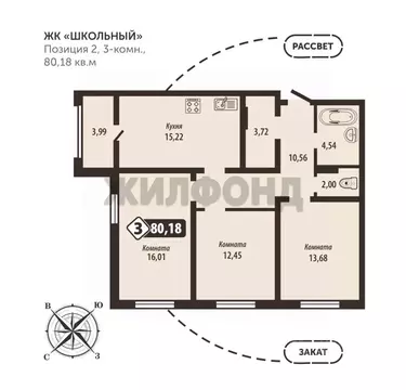 3-к кв. Брянская область, Брянск Школьный жилой комплекс (80.18 м)