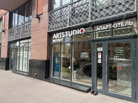 Офис в Санкт-Петербург 2-я Советская ул., 4б (110 м)