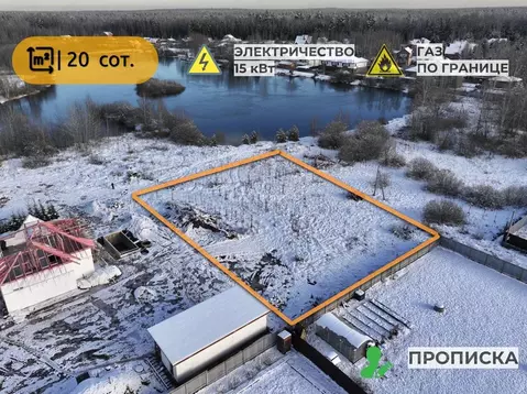 Участок в Московская область, Щелково городской округ, Рыболов ДНП  ...